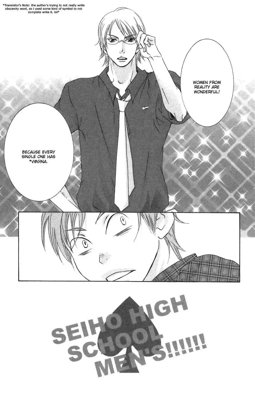 Mens Kou Chapter 2 3